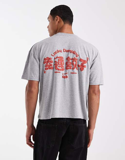 DESIGN boxy oversized with dumplings graphic in grey marl